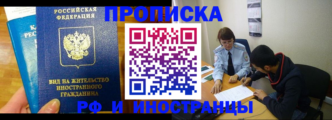 временная регистрация госуслуги в Нижегородской области